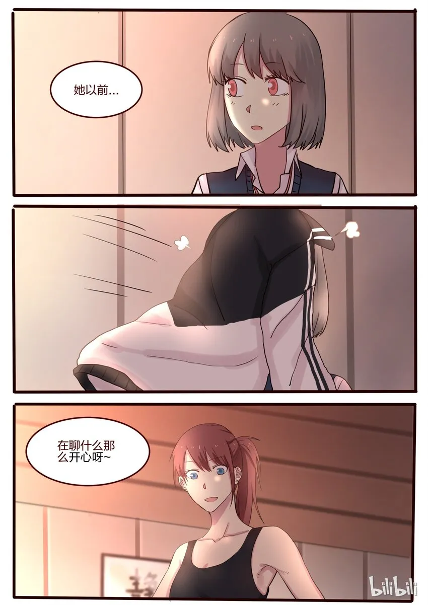 S1·34 第6页