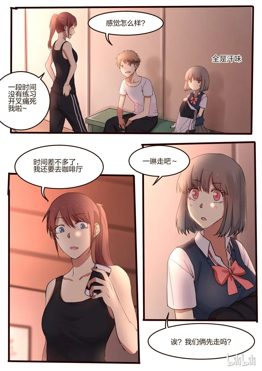 S1·34 第7页