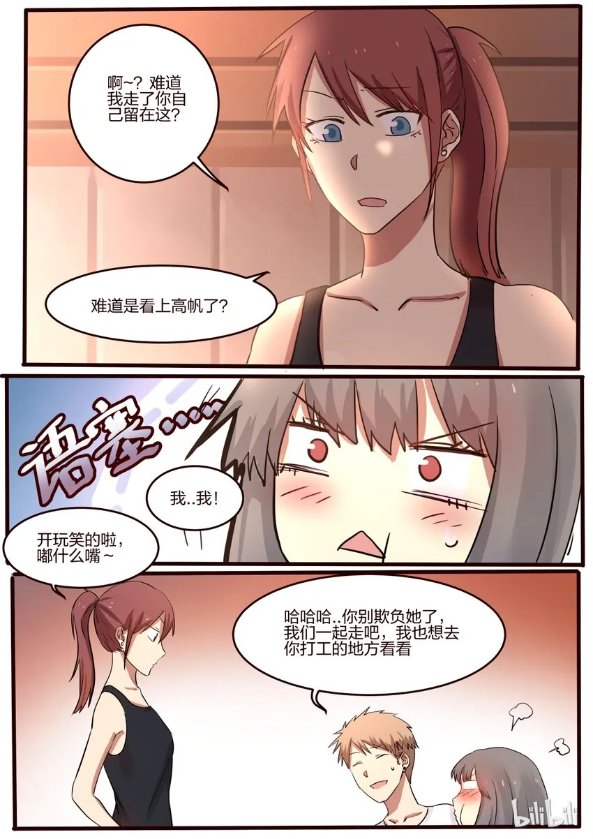 S1·34 第8页