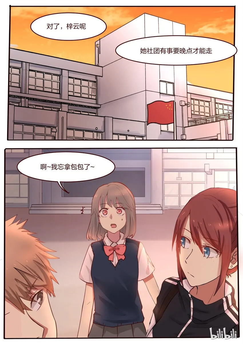 S1·35 第1页