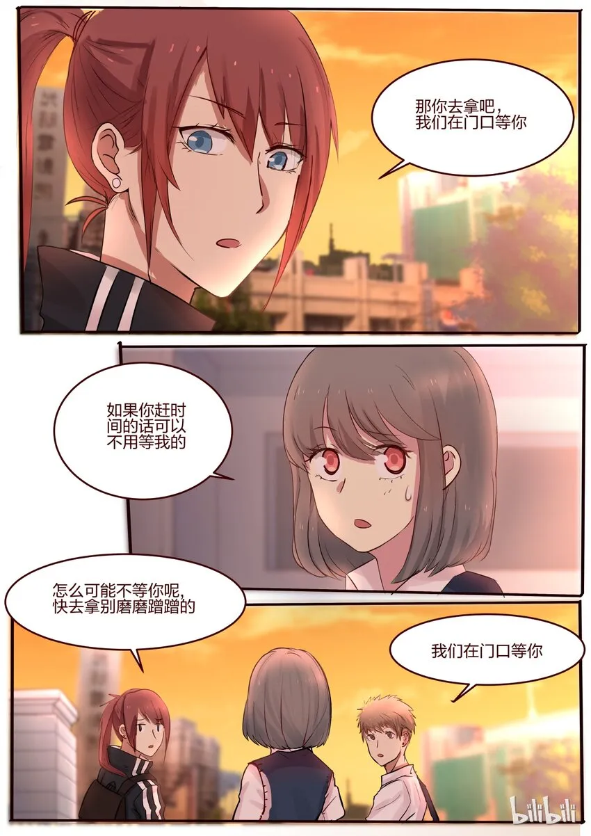 S1·35 第2页