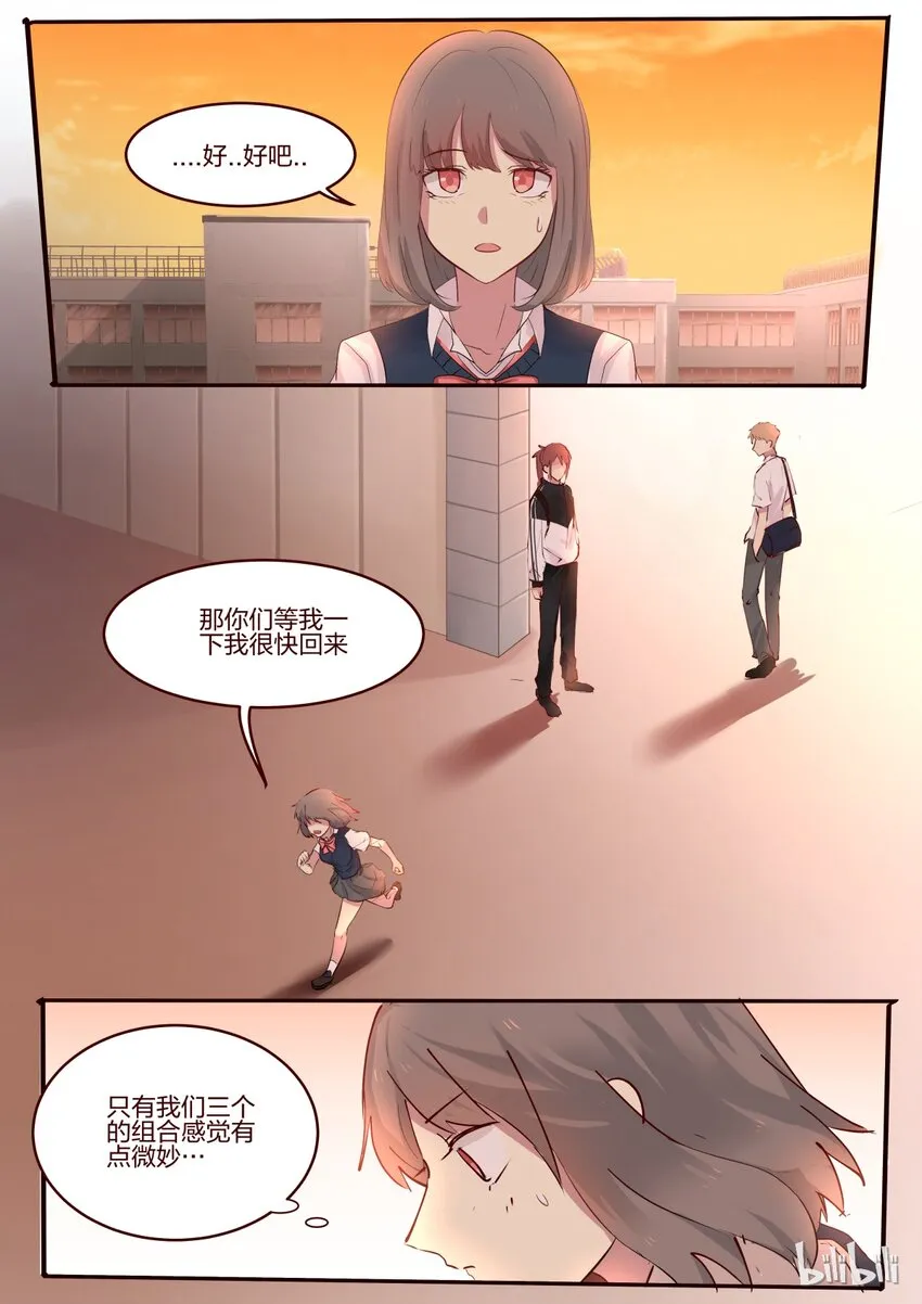 S1·35 第3页