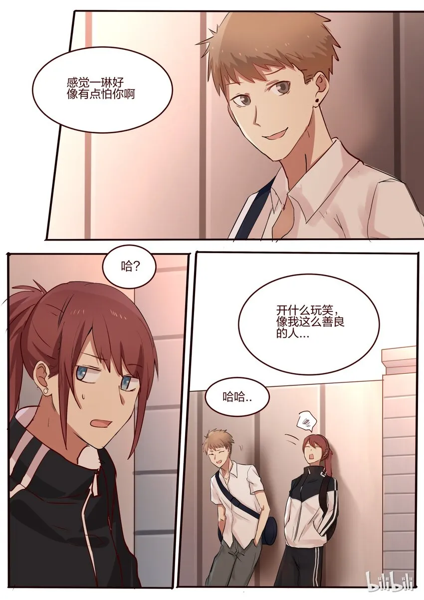 S1·35 第4页