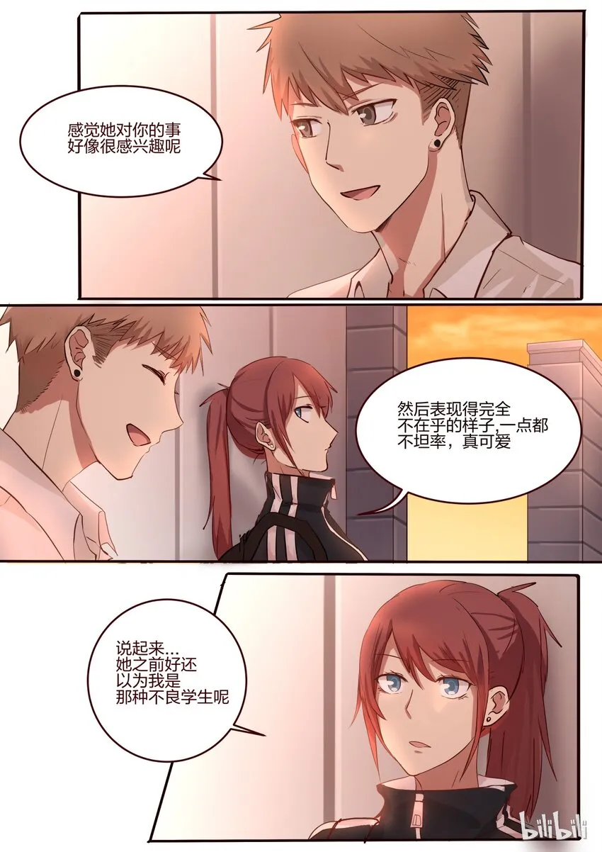 S1·35 第5页