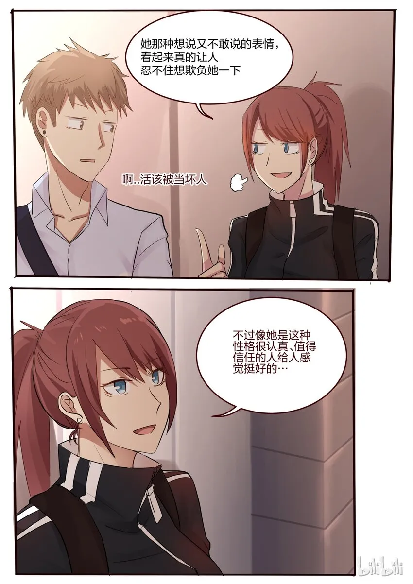 S1·35 第6页