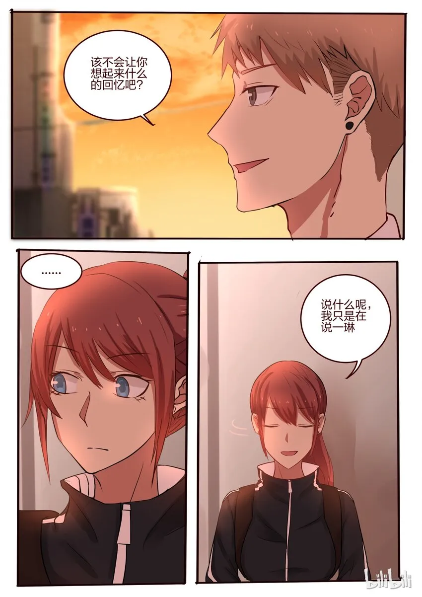 S1·35 第7页