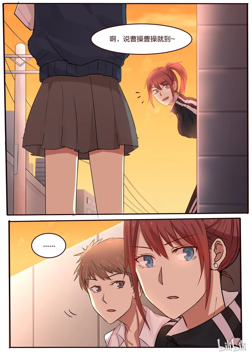 S1·35 第8页