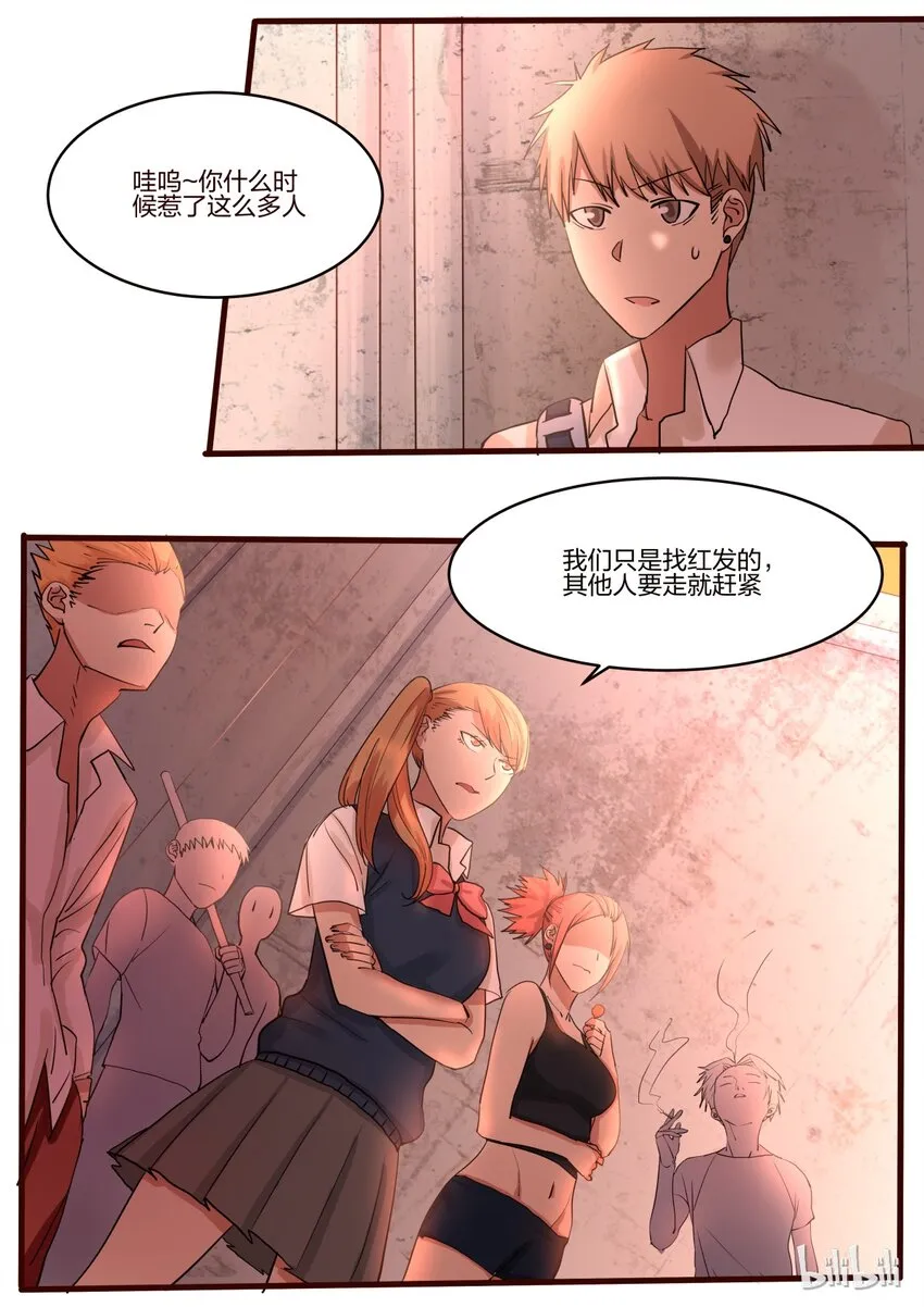 S1·36 第5页