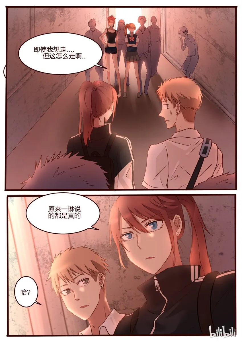S1·36 第6页