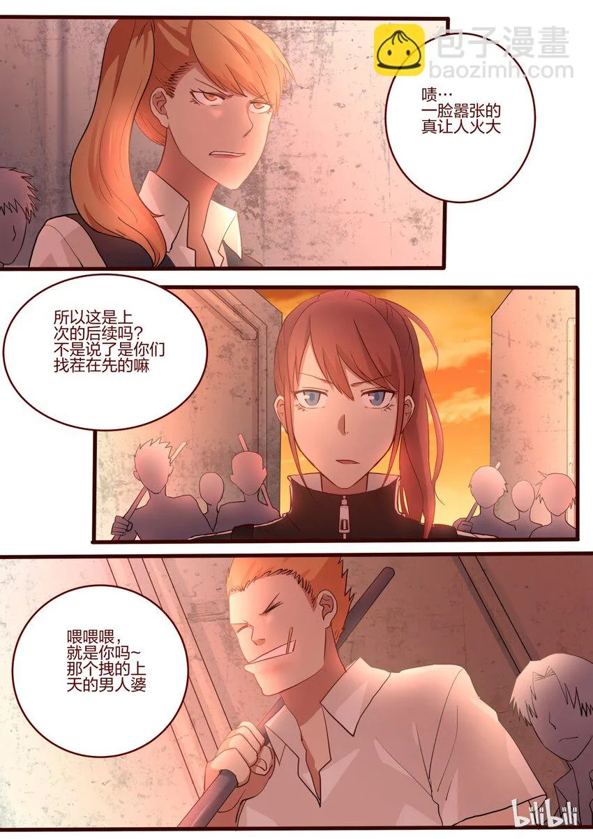 S1·36 第7页