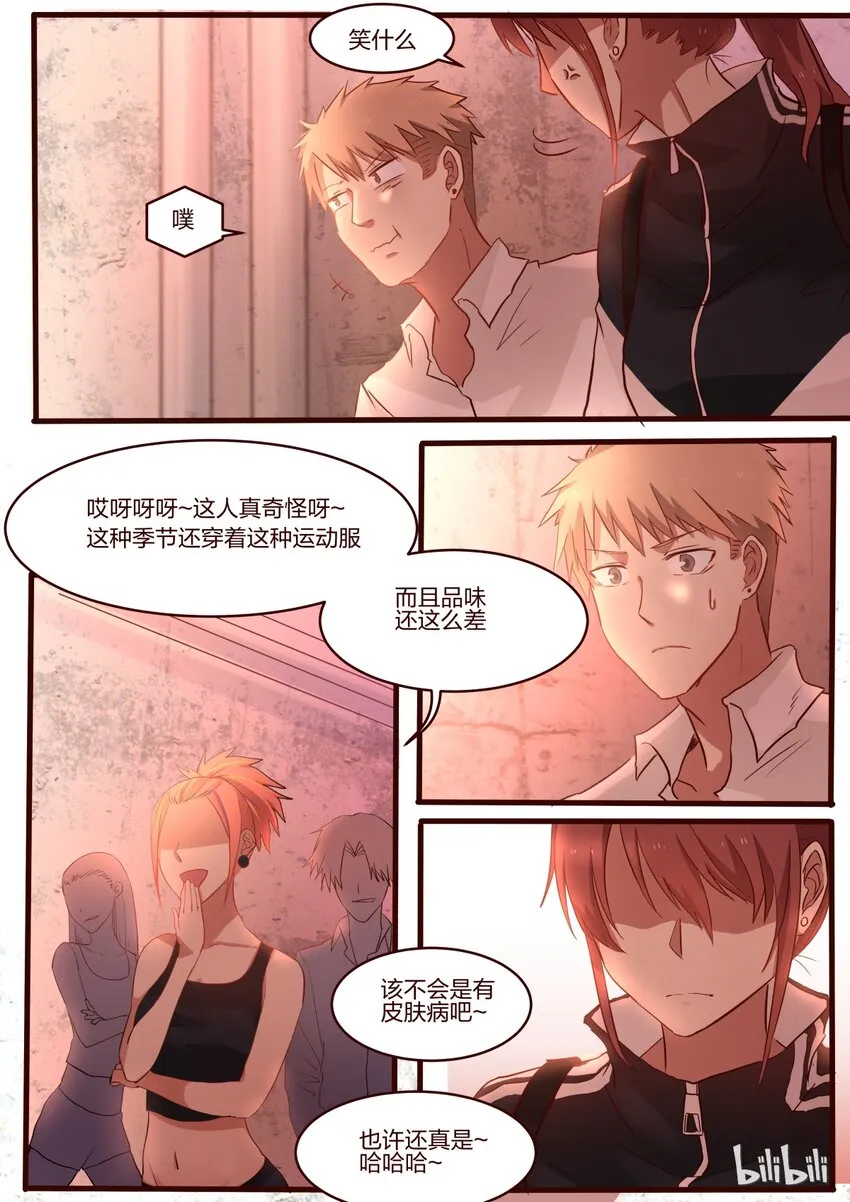S1·36 第8页