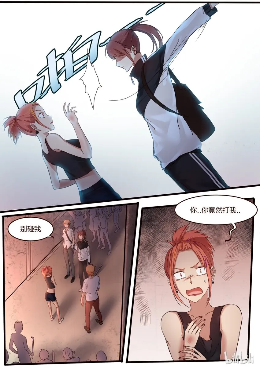 S1·37 第2页