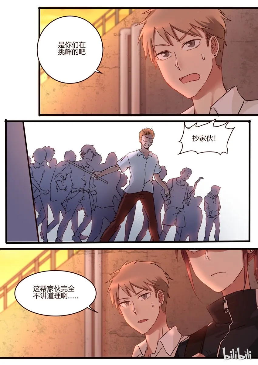 S1·37 第3页