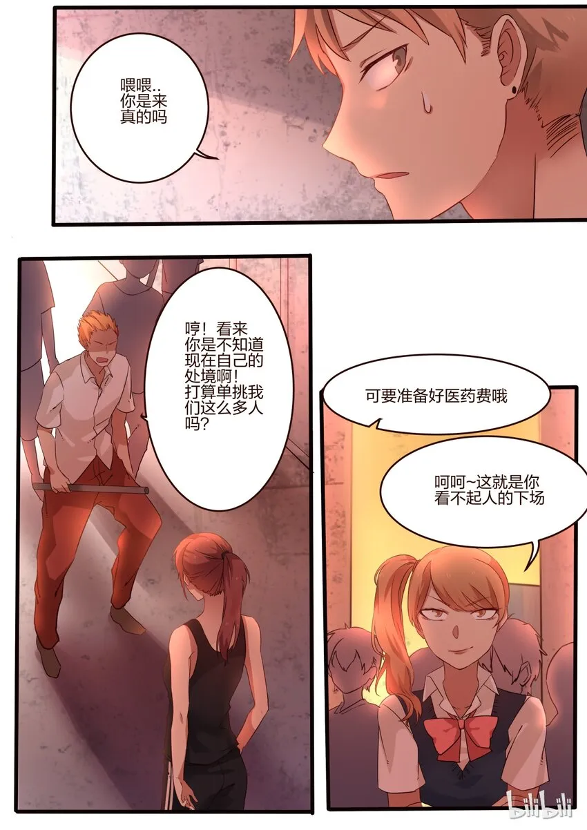 S1·37 第6页