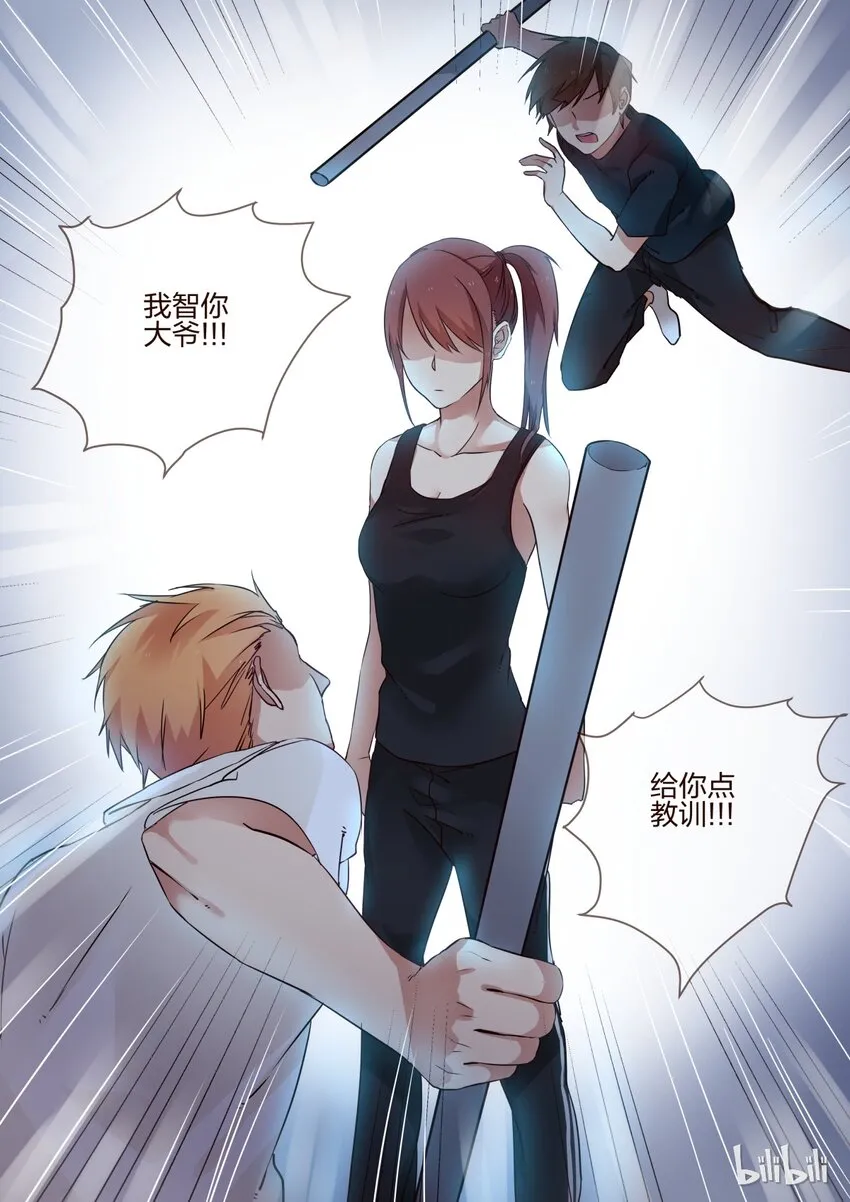 S1·37 第8页