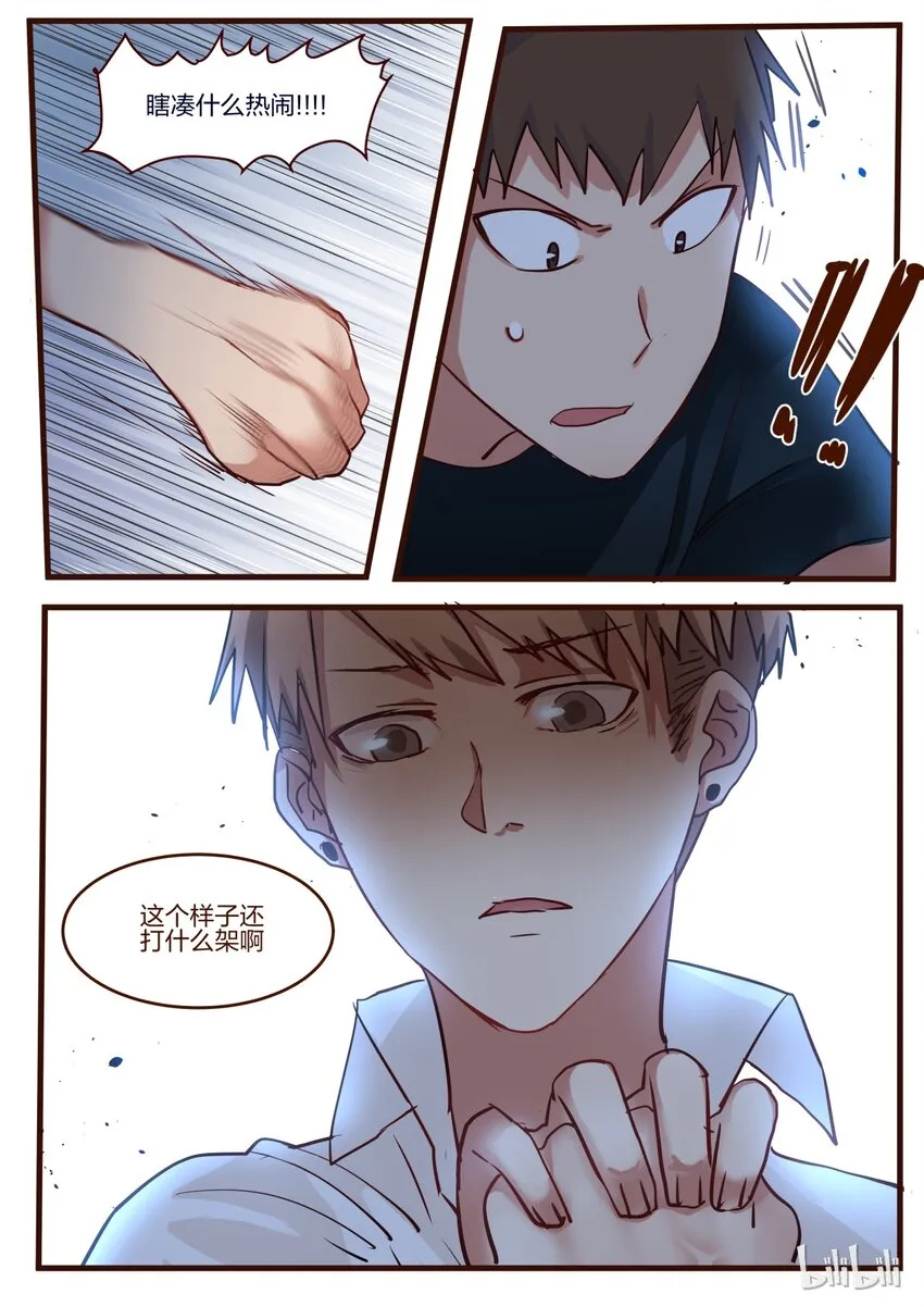 S1·38 第5页