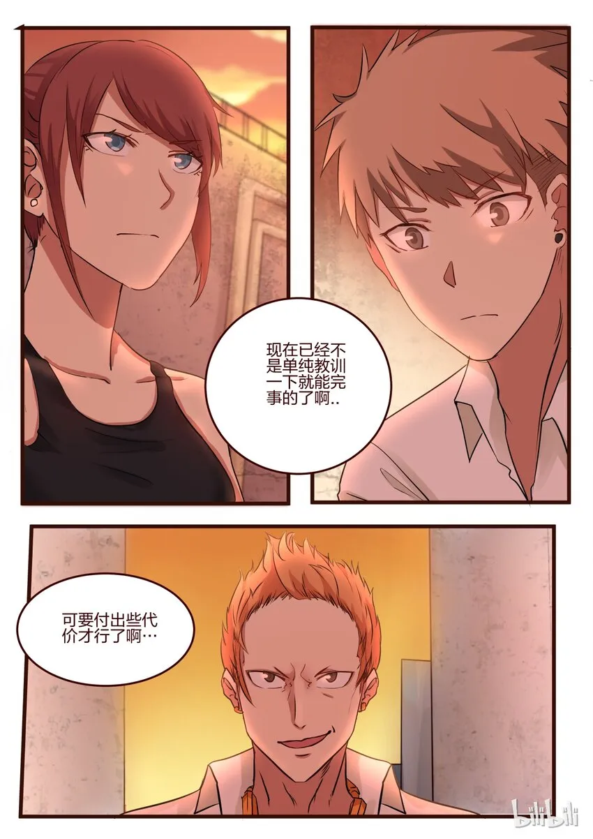 S1·39 第2页