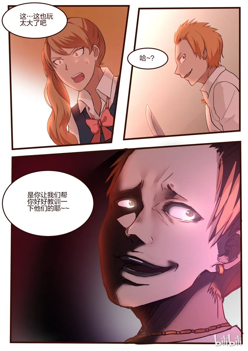 S1·39 第3页