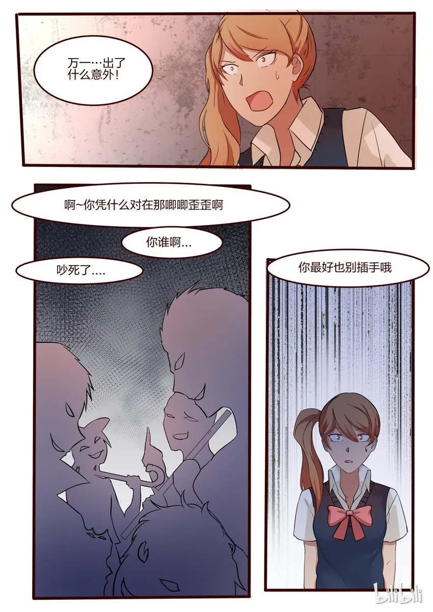 S1·39 第4页