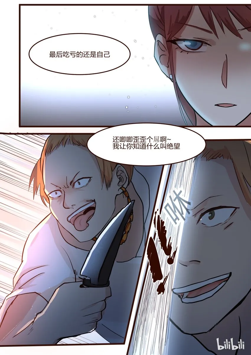 S1·39 第6页