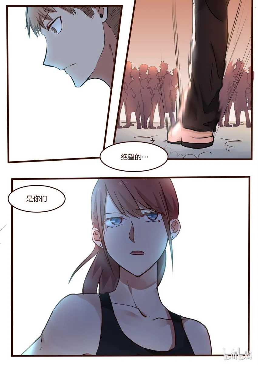 S1·39 第8页