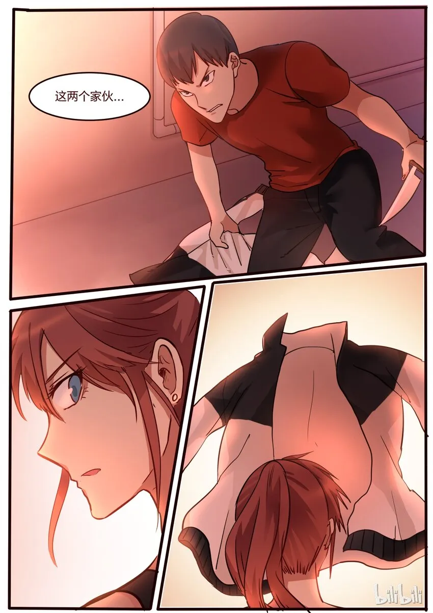 S1·40 第4页