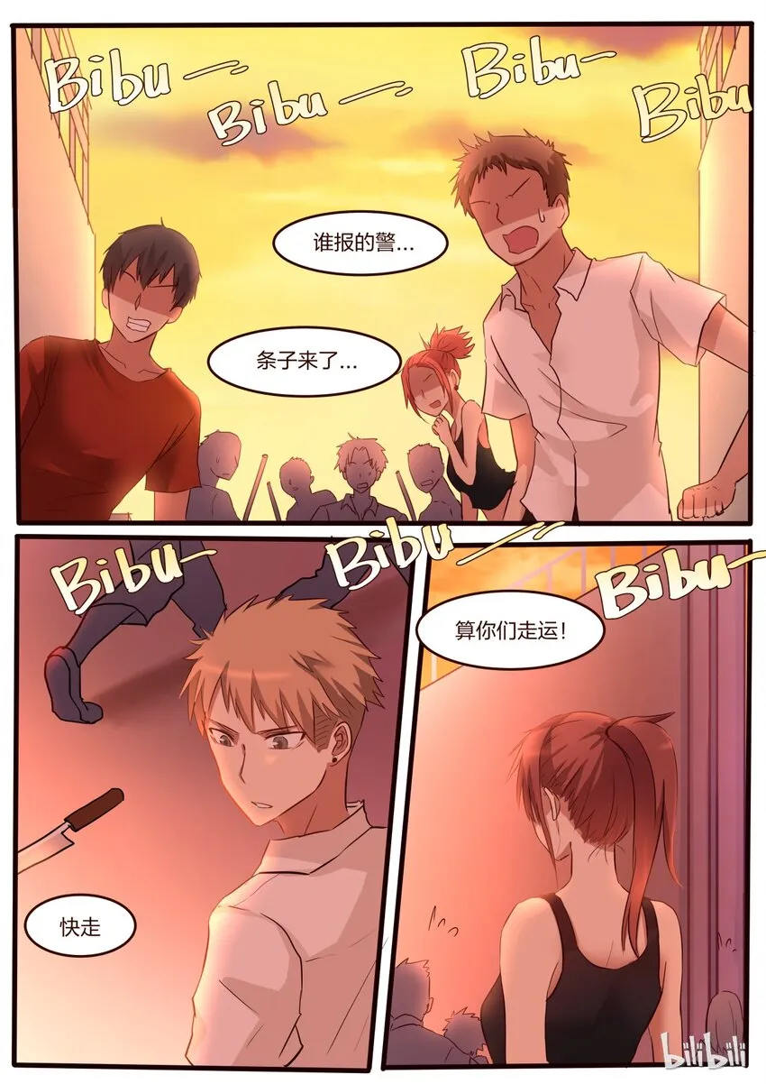 S1·40 第7页