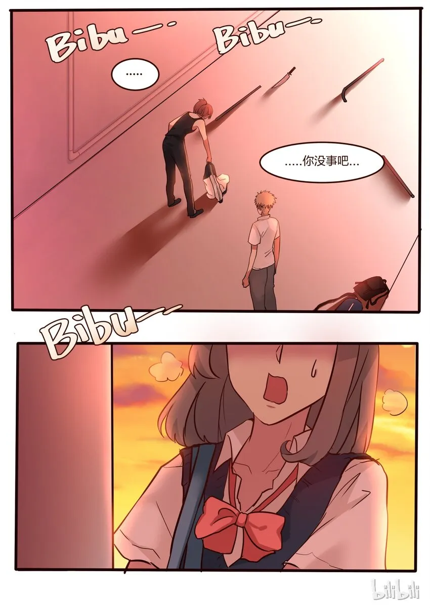 S1·40 第8页