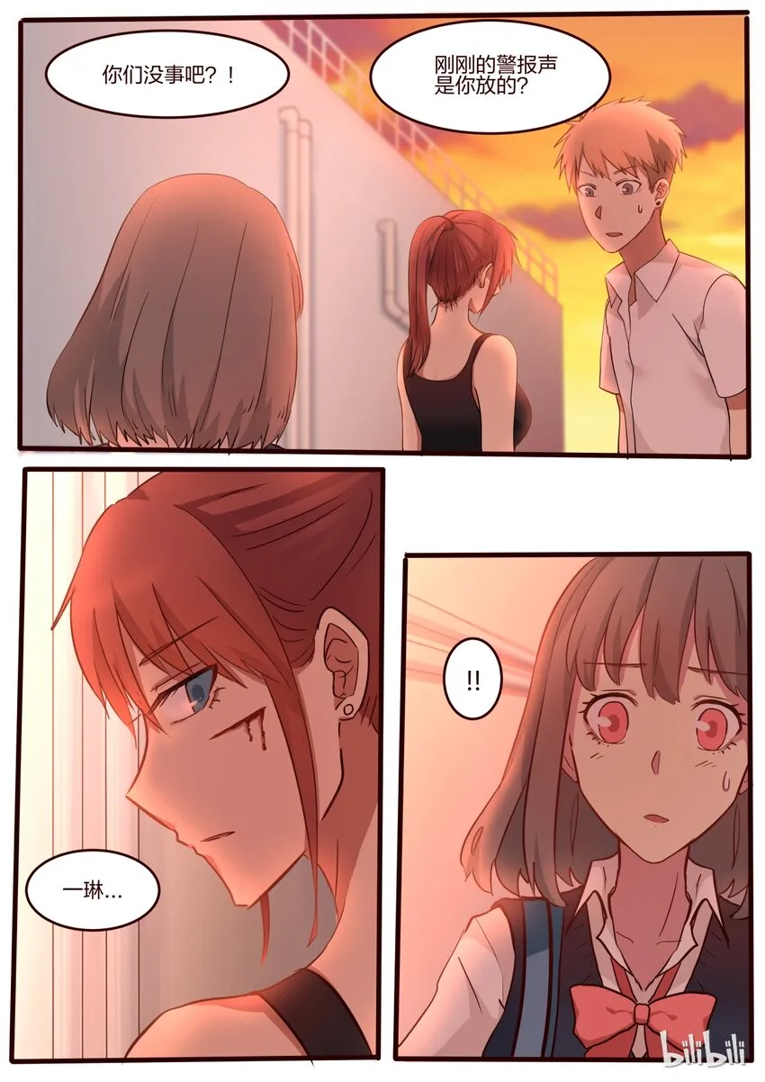 S1·41 第2页