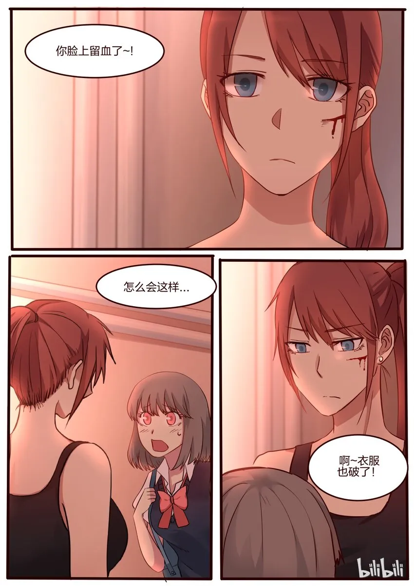 S1·41 第3页
