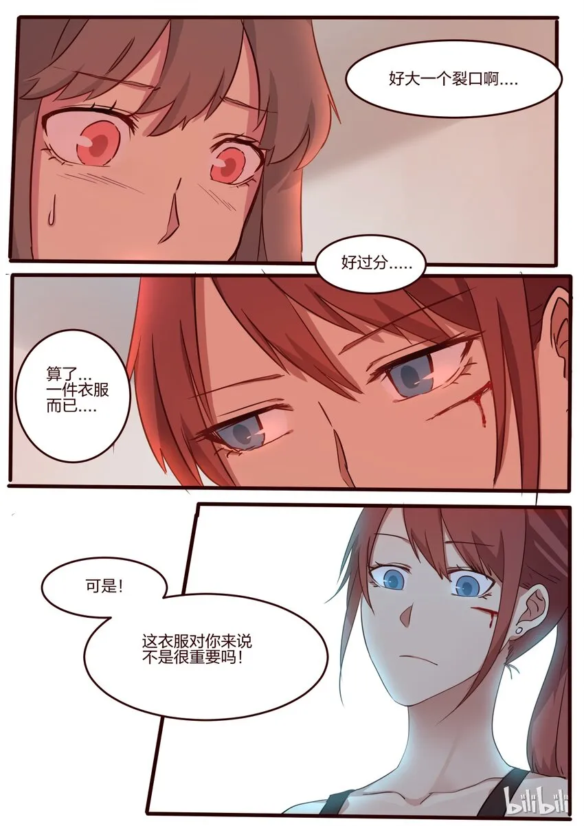S1·41 第4页
