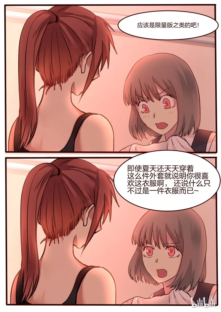 S1·41 第5页