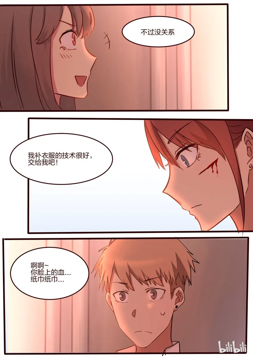 S1·41 第6页