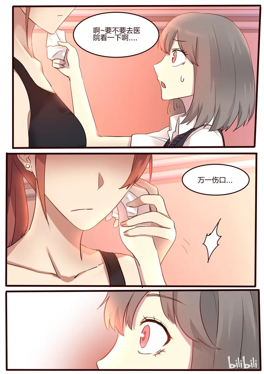 S1·41 第7页