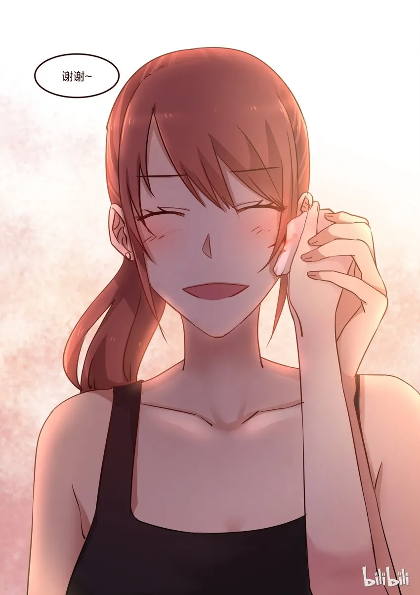 S1·41 第8页