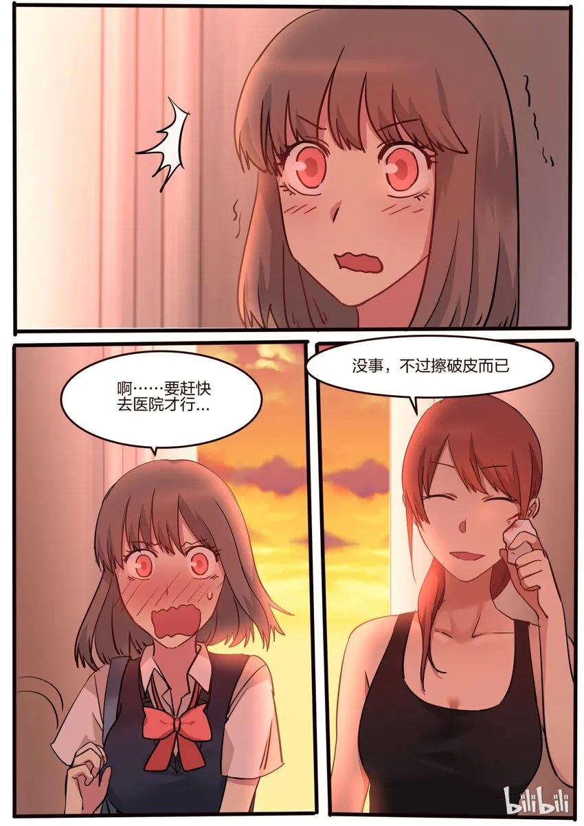 S1·42 第1页