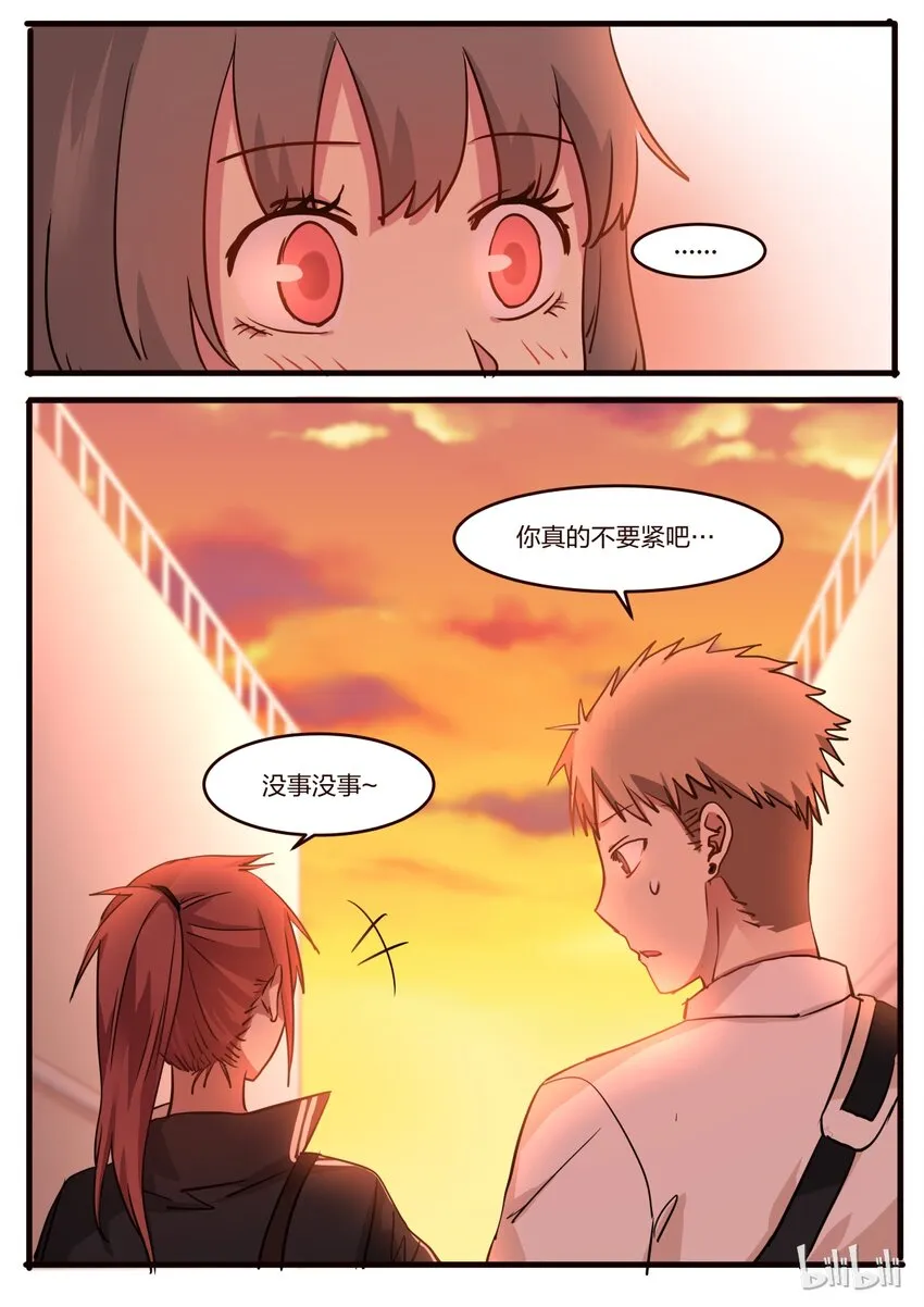 S1·42 第3页