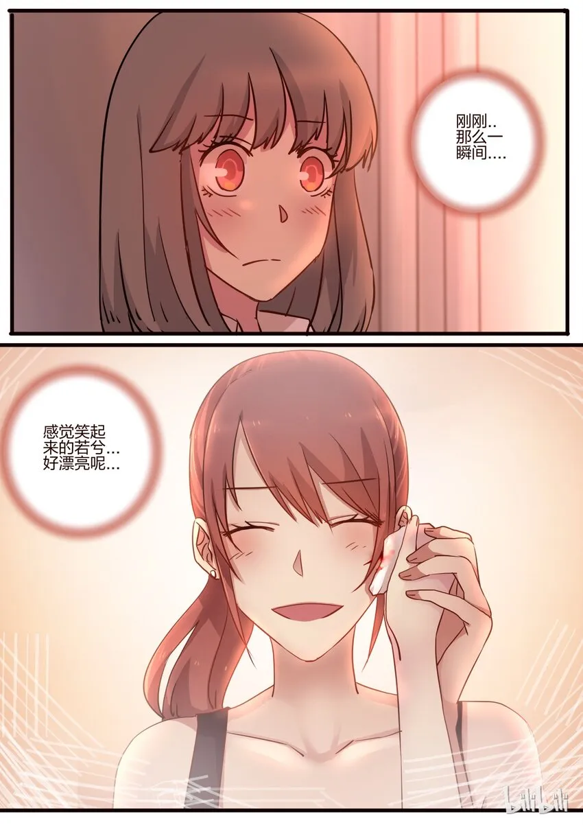 S1·42 第4页