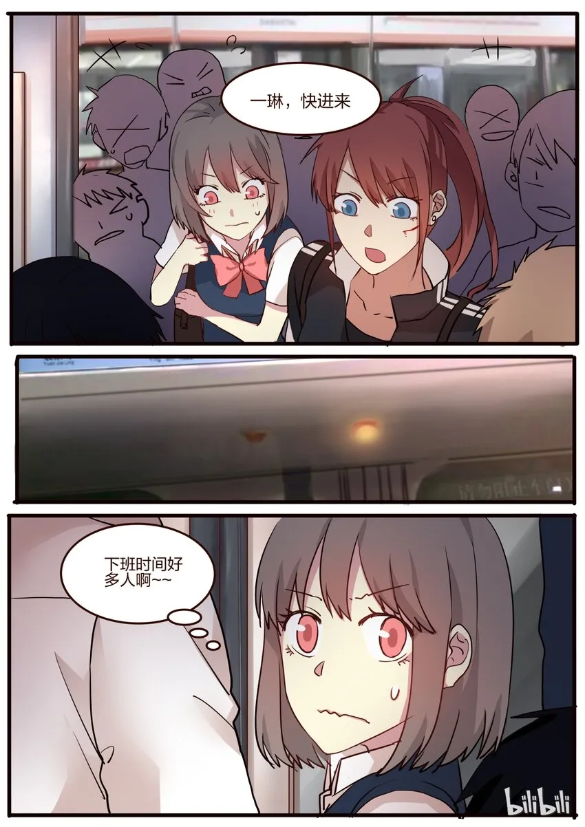S1·42 第6页