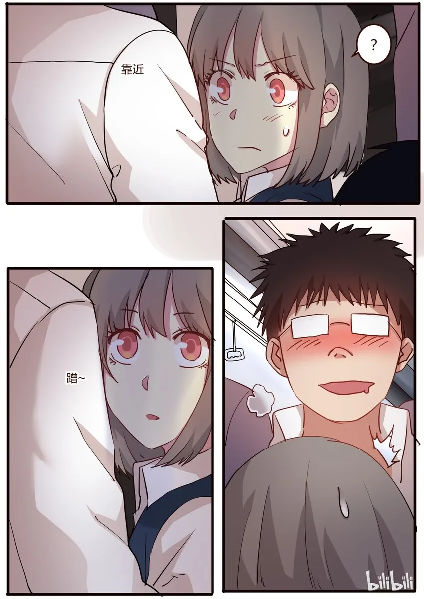 S1·42 第7页
