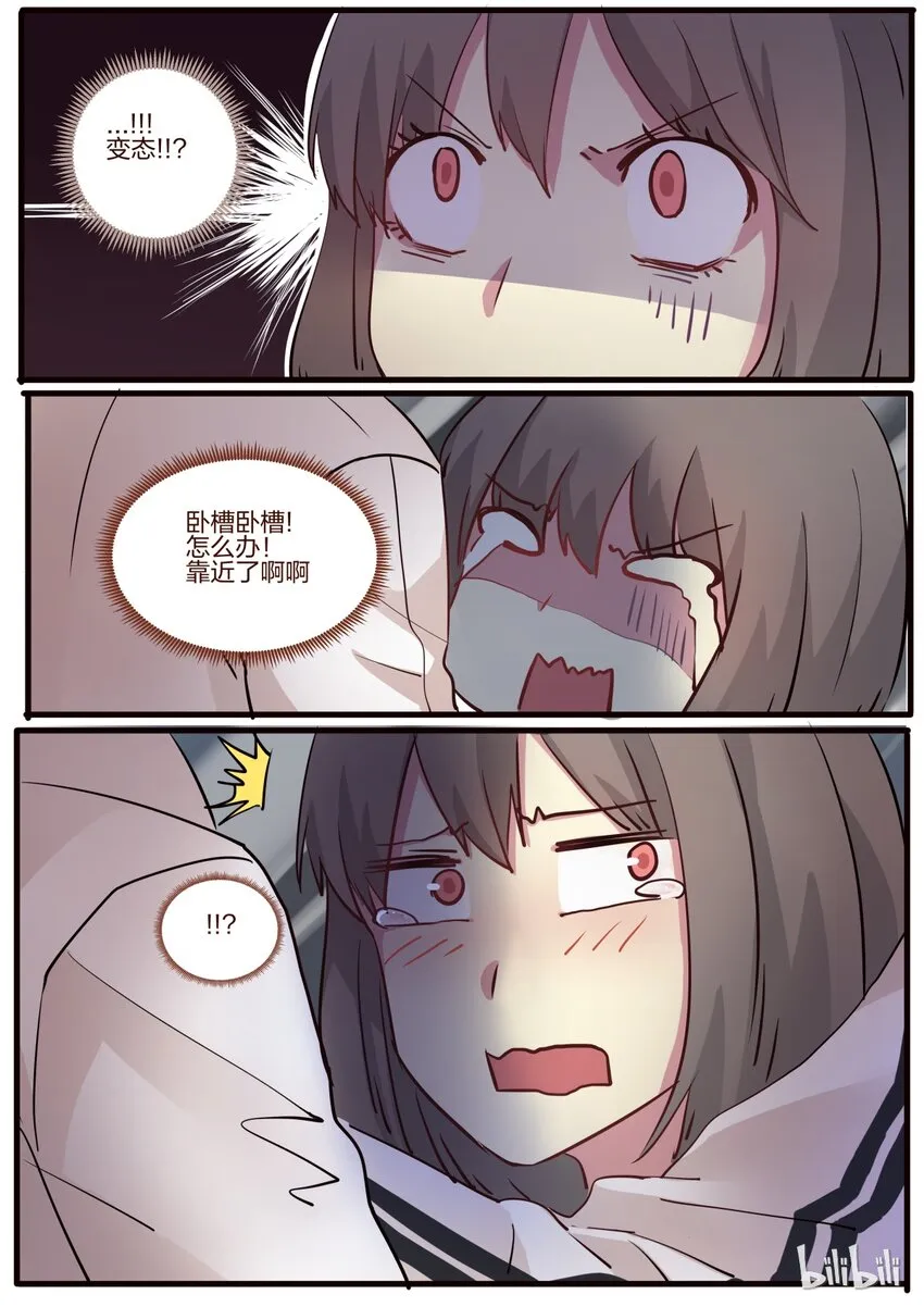 S1·42 第8页