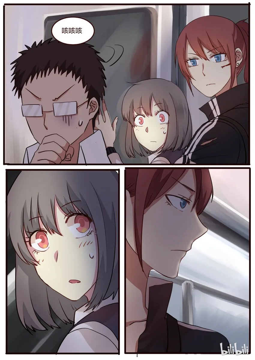 S1·43 第3页