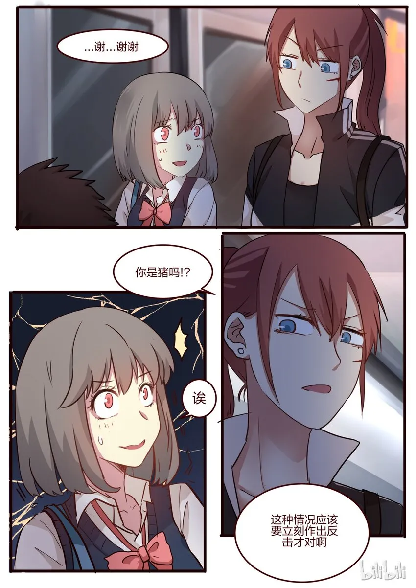 S1·43 第4页