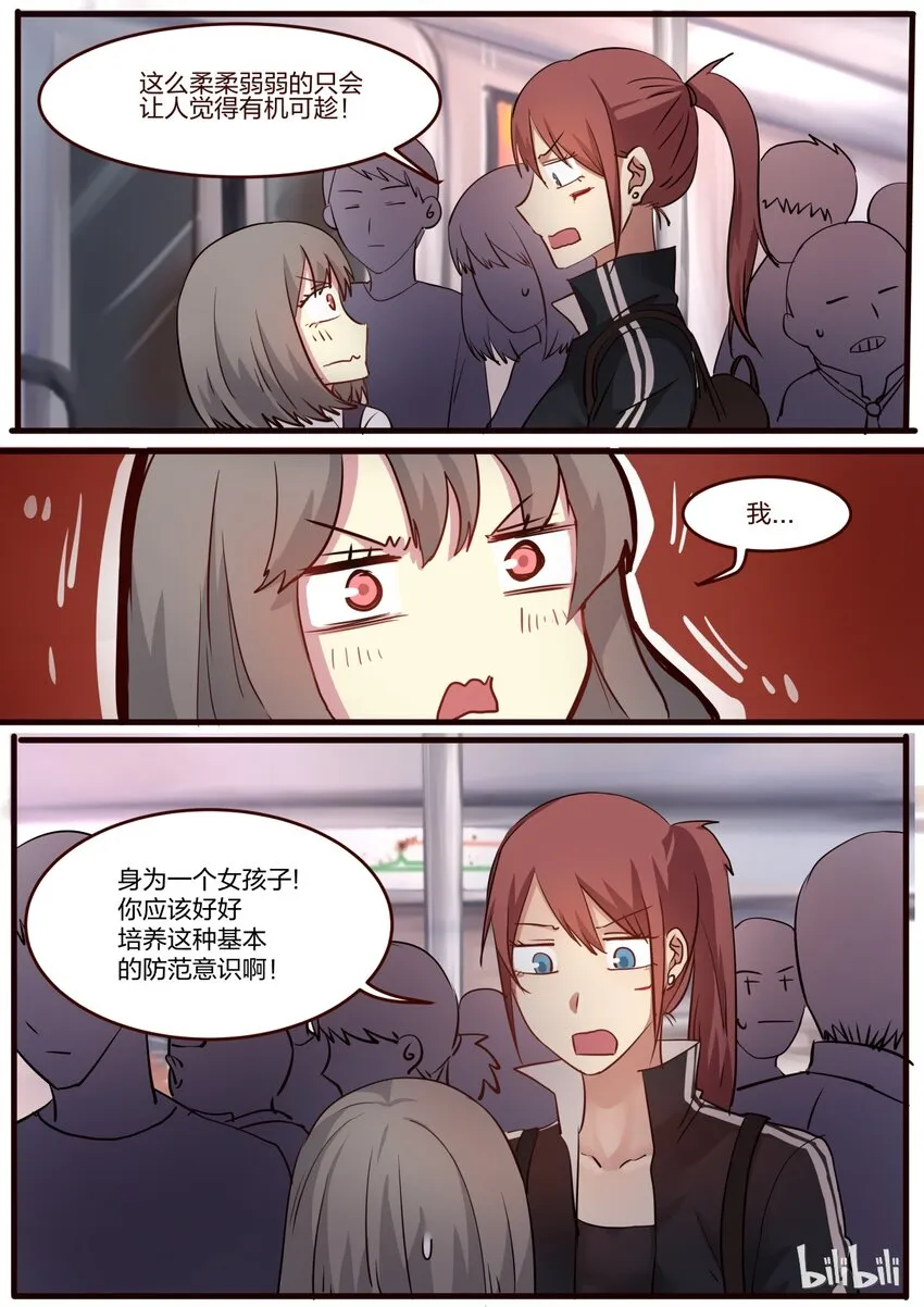 S1·43 第5页
