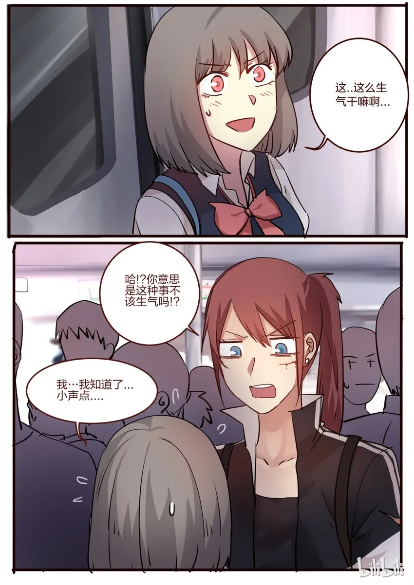 S1·43 第6页