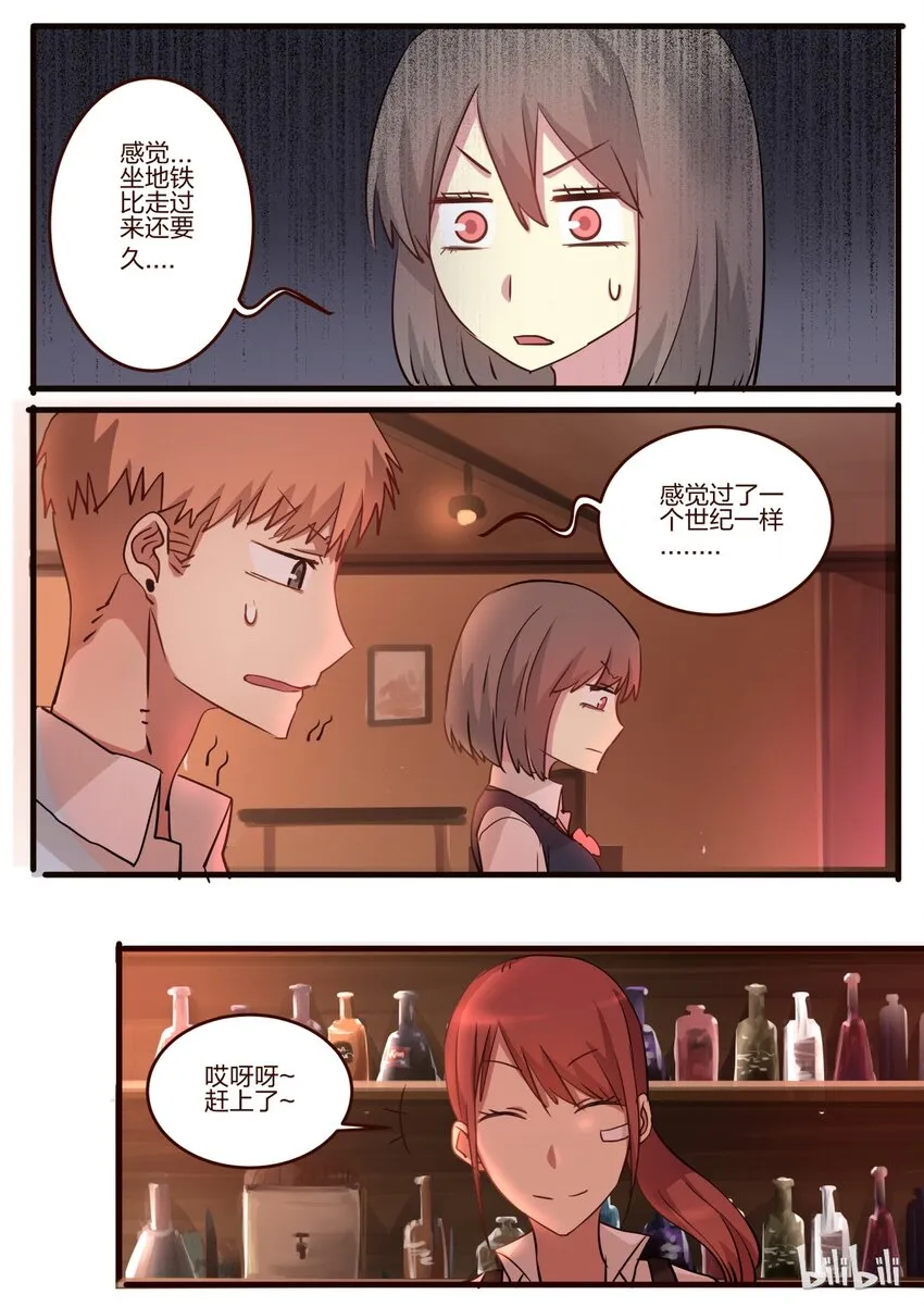 S1·43 第8页