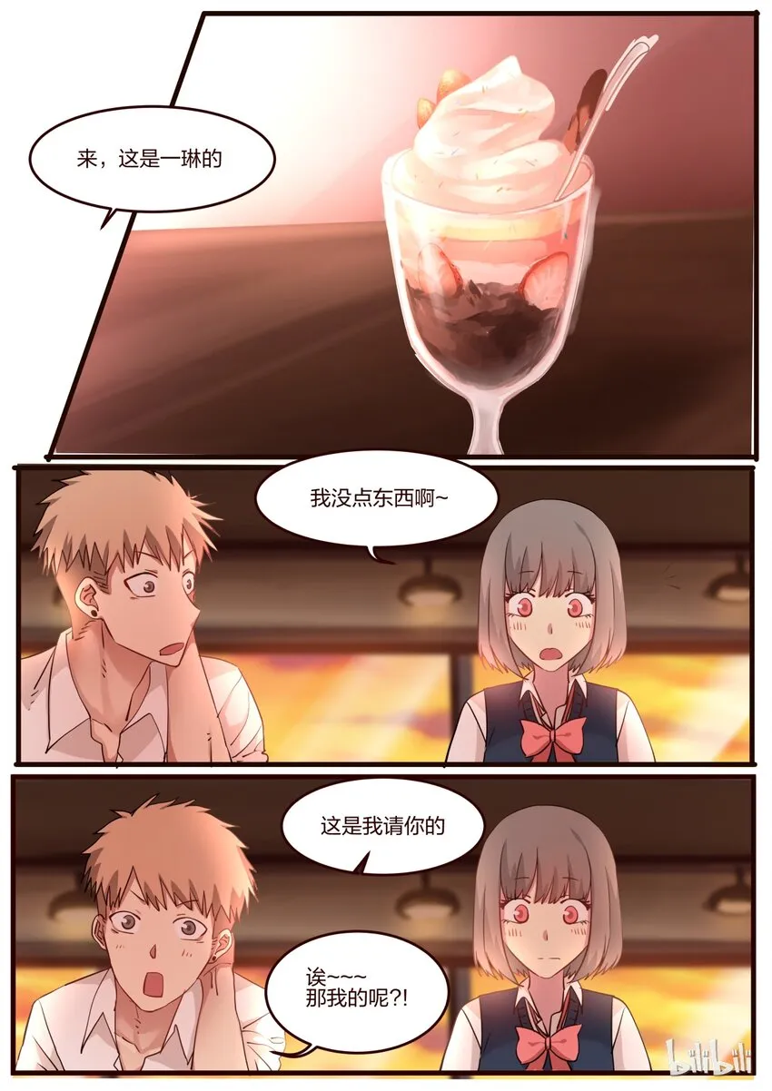 S1·44 第1页