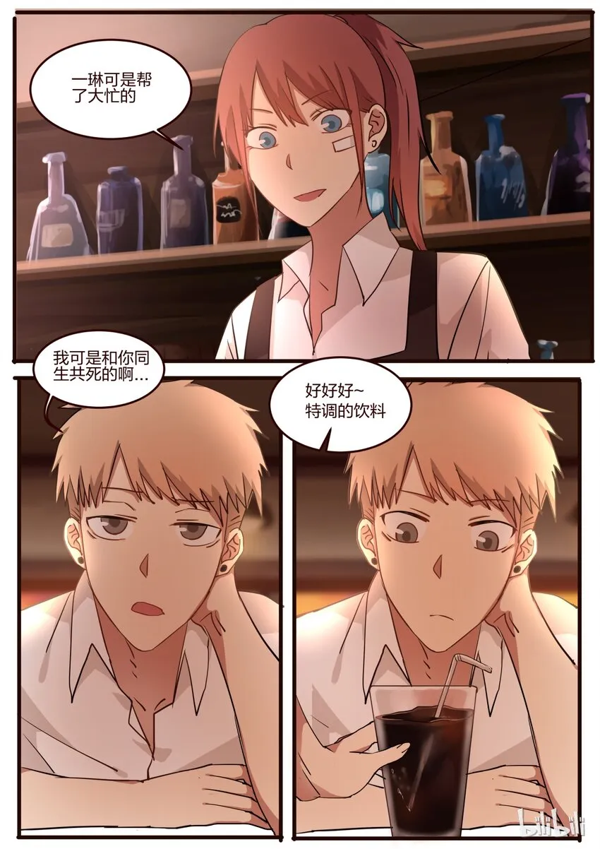 S1·44 第2页