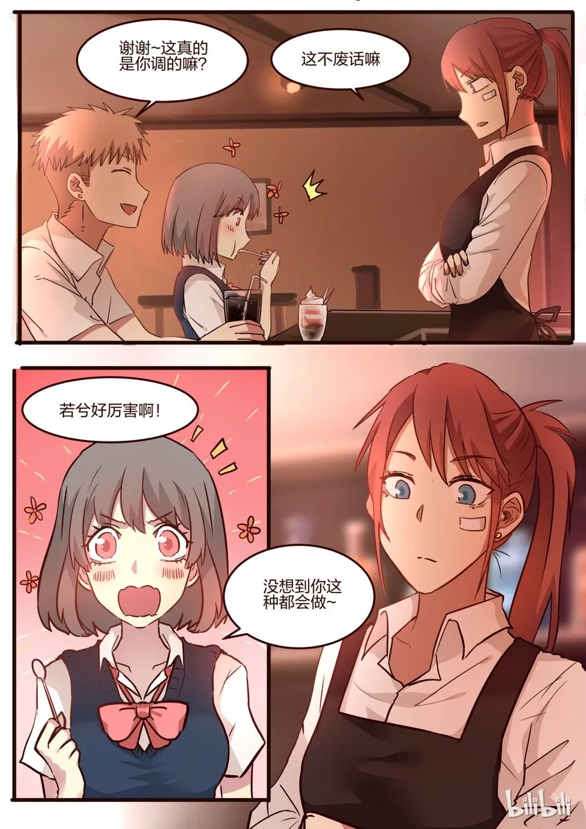 S1·44 第3页