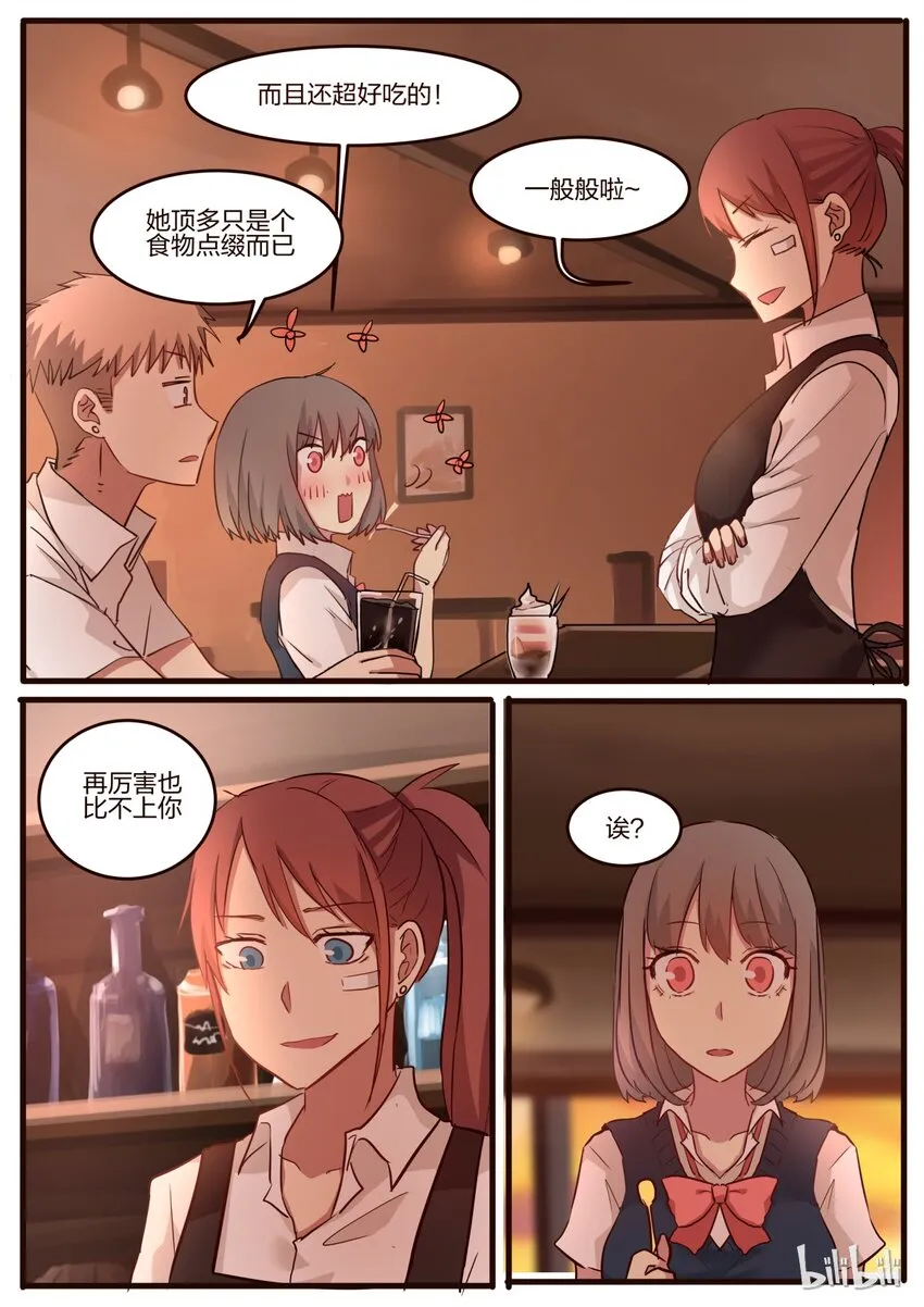 S1·44 第4页